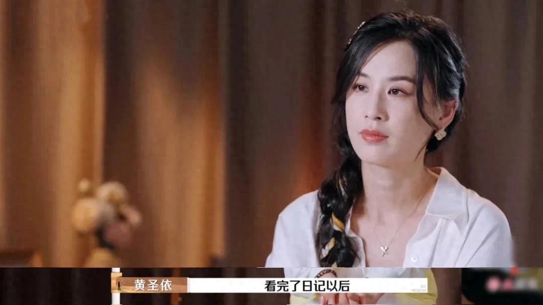黄圣依离婚真相：终于看清杨子，如今彻底清醒