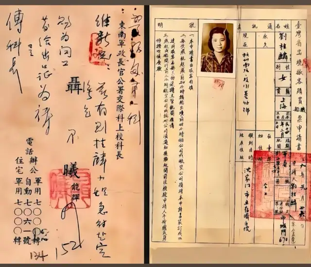 聂曦因何事暴露？问题出在了哪？