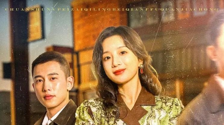 短剧《七零小孕妻被全家团宠》84集大结局完整版：一部以古代王府为背景的热门短剧