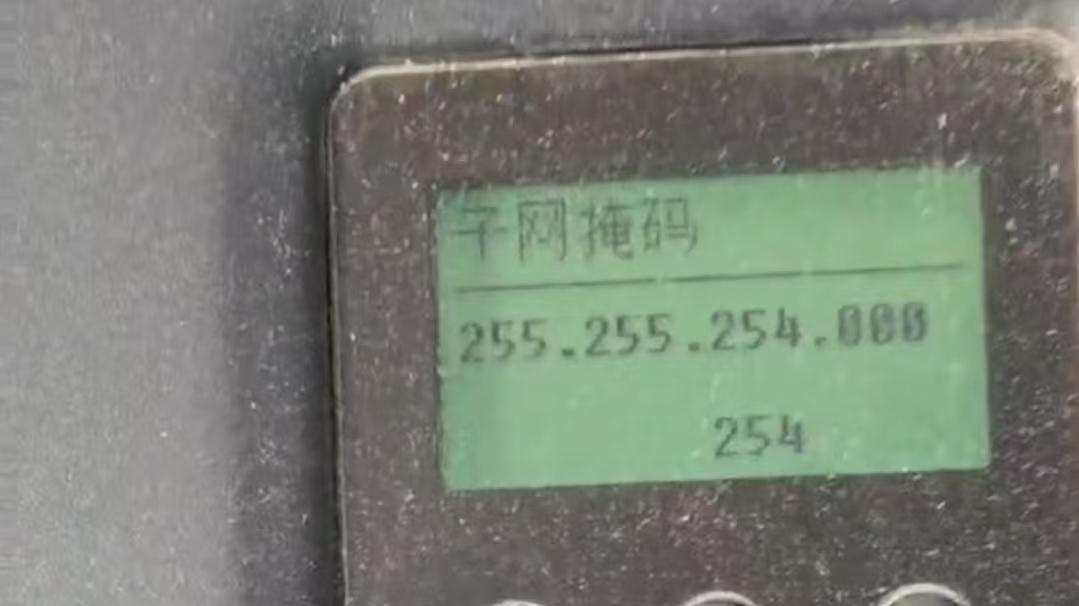 网络打印机非常不稳定，有时能打印三五页，有时能打一两页，有时根本打不了，改了一个数字就解决了