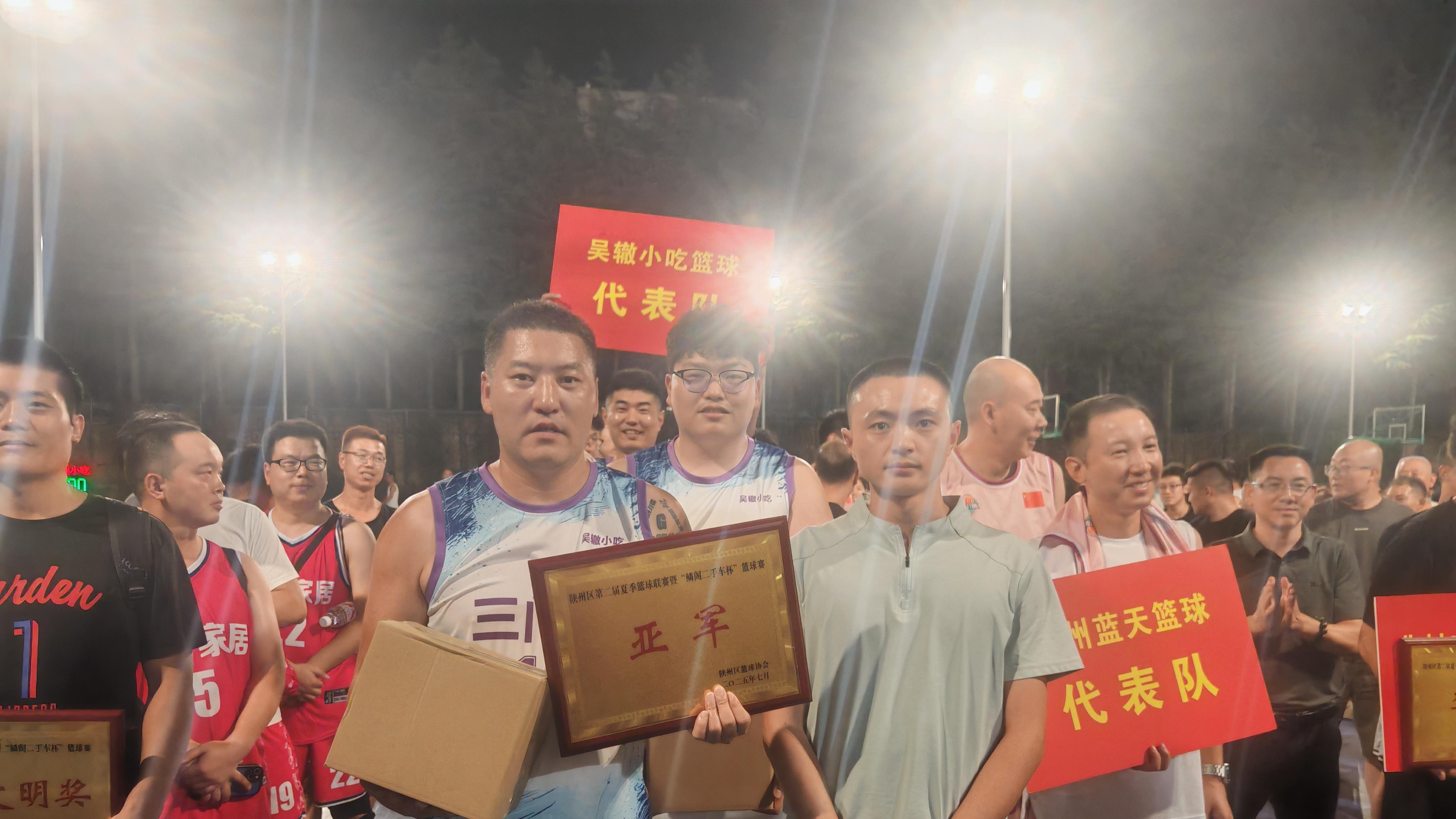 吴辙小吃代表队赛场传捷报，佳绩彰显拼搏力