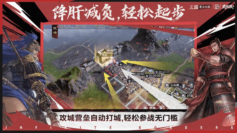 从嫌弃SLG墨迹到直播疯狂安利，罗永浩为何独宠《率土之滨》爽玩版