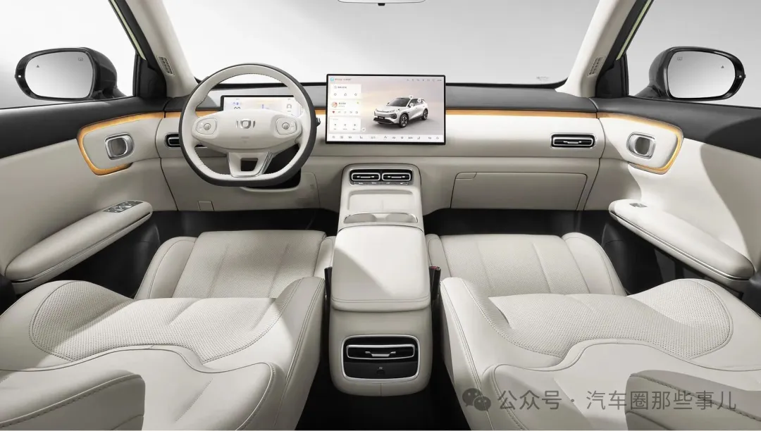 长安启源全新Q05售7.99万起