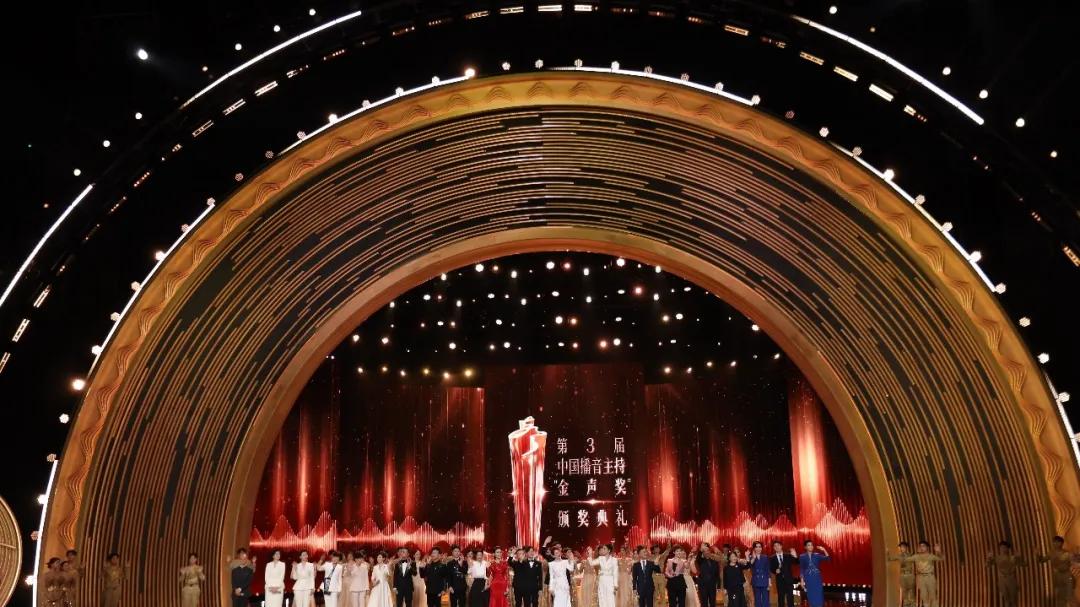 从金声奖看广电系统性变革与芒果品牌升维