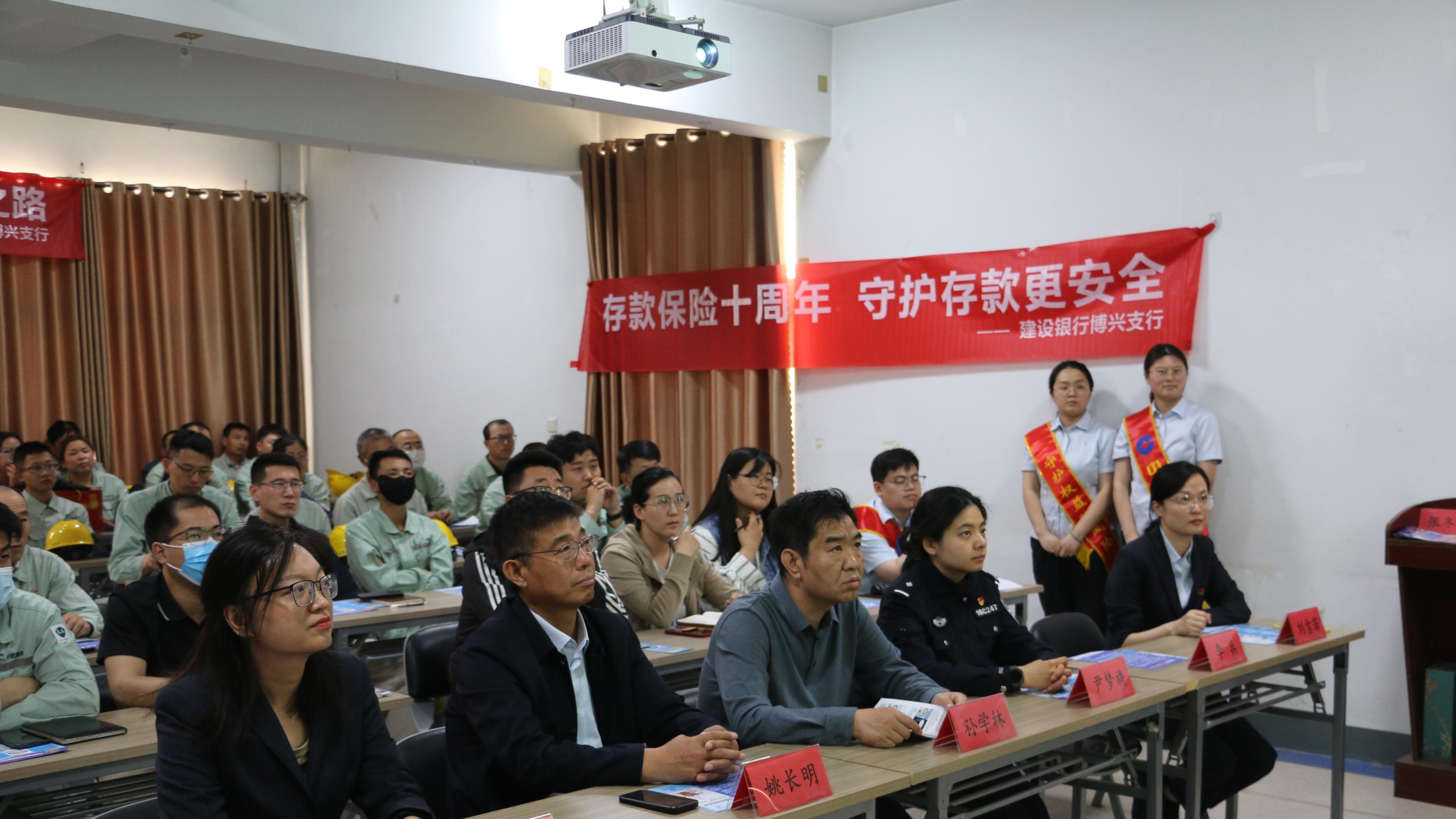 建设银行滨州分行博兴支行开展“理性投资进代工”特色金融教育活动