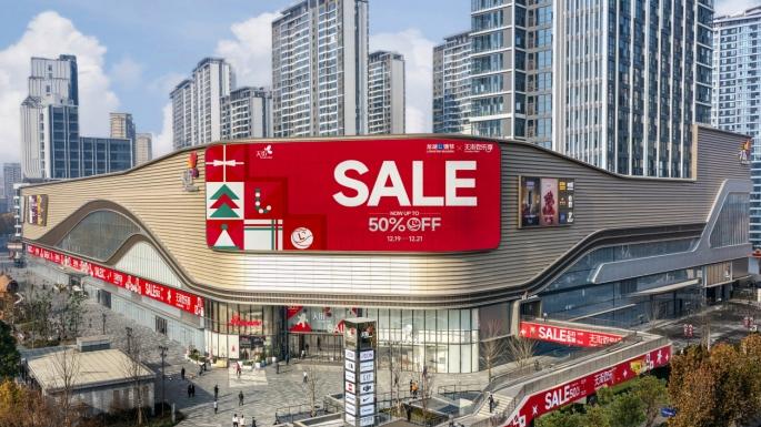 全国温暖联动，龙湖天街欢乐季点亮岁末欢聚