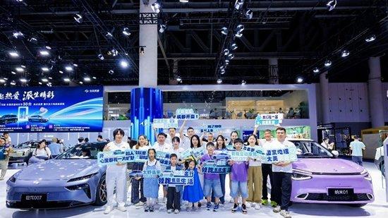 奕派科技亮相泰达论坛，传递 “用户价值” 新主张