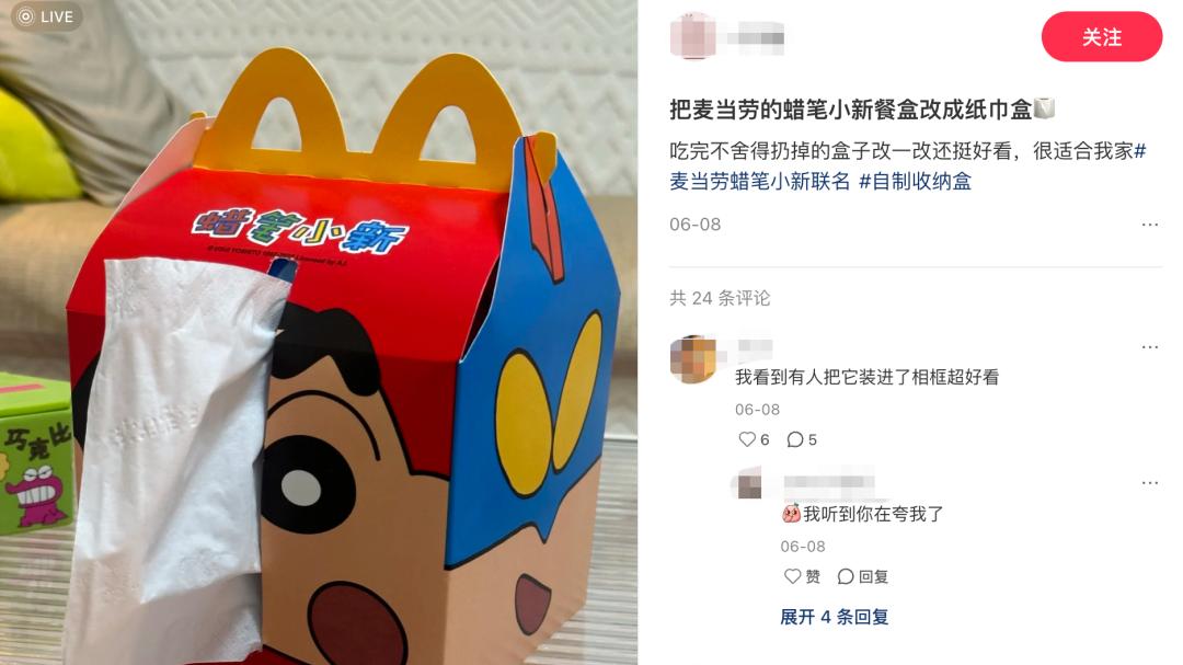 重新养自己，这七种「幼稚经济」俘获年轻人