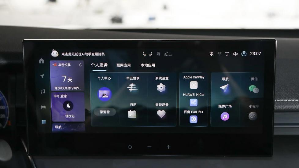 预售价17.38万起，标配L2辅助驾驶，全新凯美瑞燃油版购车手册