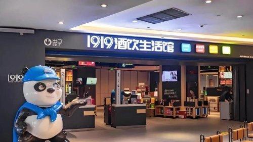 深度揭秘1919杨陵江的创业史