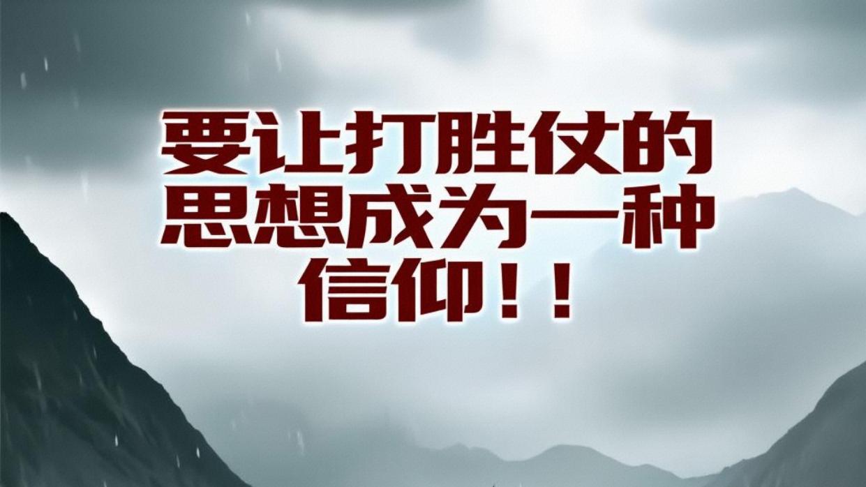 如何快速树立威信，让下属心服口服？事成人爽：任正非强调“打胜仗”是有原因的，值得老板学习