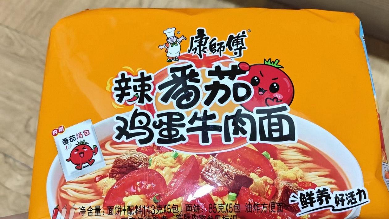 2025年康师傅方便面口味前十排行榜，哪一款陪伴你无数个深夜加班