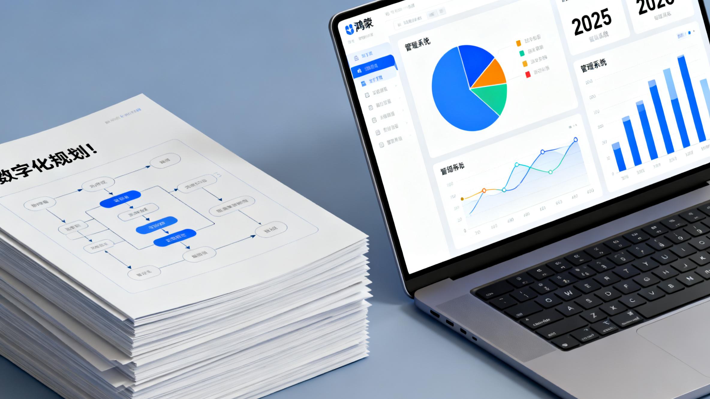 中小企业信息管理难题：琐碎事务如何不再成为发展绊脚石？