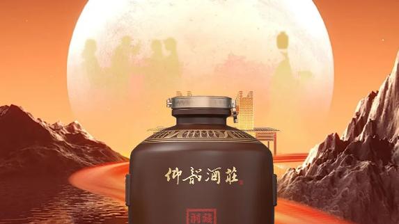 封坛启韵·以酒传情丨封藏时光佳酿，品味岁月醇香之美