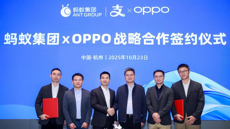 OPPO与蚂蚁集团牵手！Find X9系列热卖同时，竟还在下一盘大棋？