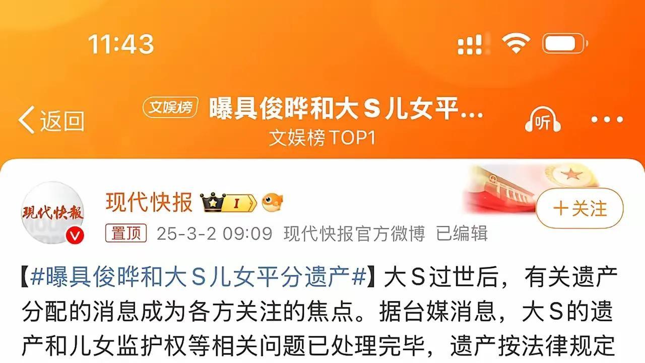 大S再婚损失惨重令人唏嘘



大S这次的结局，真让人唏嘘！本来以为她是个厉害角