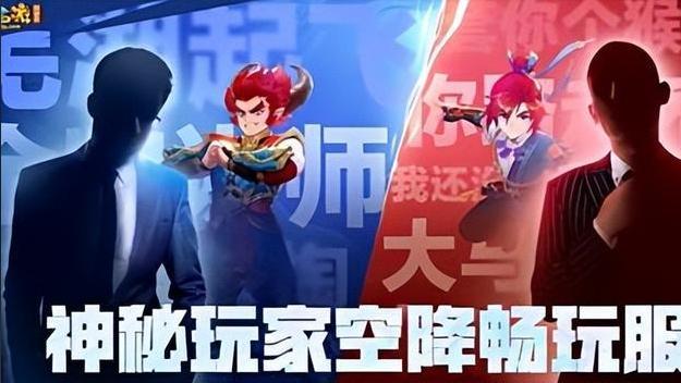 旭旭宝宝转战《梦幻西游》引热议，网友调侃：DNF“损失了一位王牌主播”