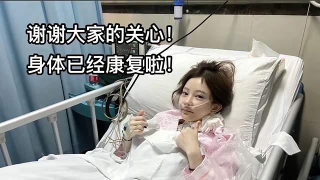 前斗鱼一姐复播人气10w+！透露停播背后原因，换装违规惨遭封禁