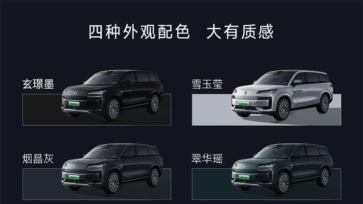 科技重构旗舰SUV   腾势N9正式上市   售价38.98万元起