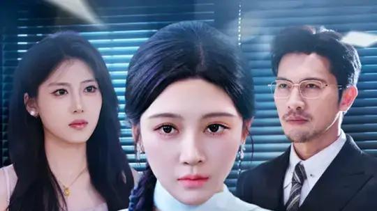 《别惹柔弱姐姐，她老公是老婆奴》反转打脸，甜虐交织超上头(63集)