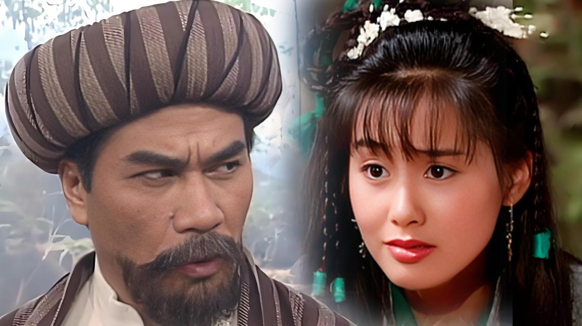 金庸给了他一张大侠脸，他却让大嫂为自己生孩子，还祸害两位女侠