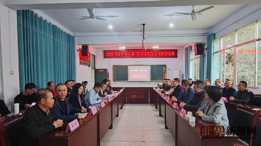 宣汉职专与君塘镇学校开展党建引领校际共建活动