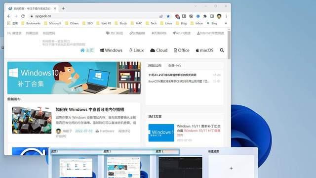 效率翻倍！Windows 11虚拟桌面全攻略：从入门到高阶玩法