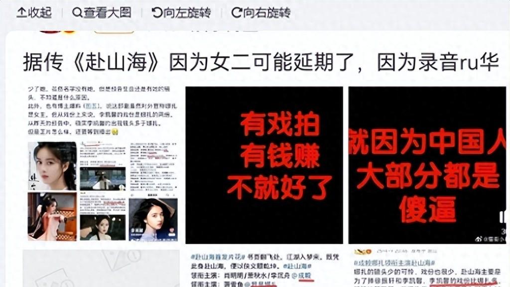 双面艺人！曝著名女星辱华，录音曝光大骂中国人，遭剧方除名