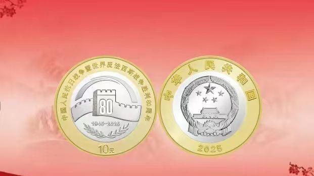 80周年普通纪念币市场回暖，最新行情显著上涨！