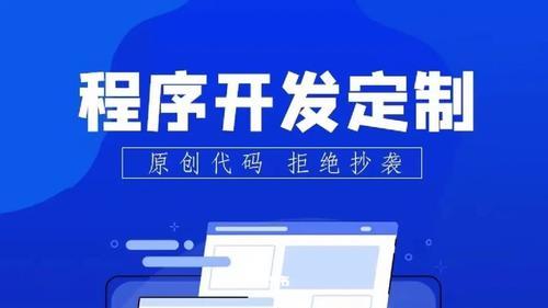 北京软件定制开发公司排行榜