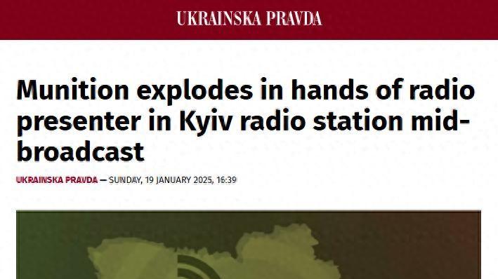 直播现场突发！乌克兰军媒“炸弹模型”意外爆炸