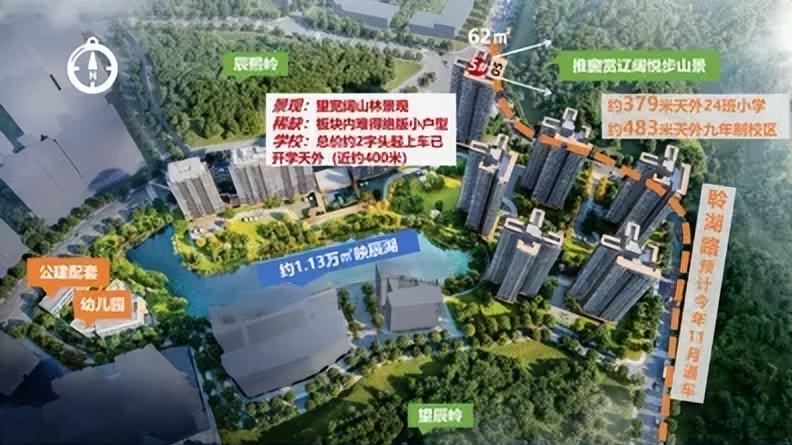 开盘！总价300万买天河，珠实和保利火拼