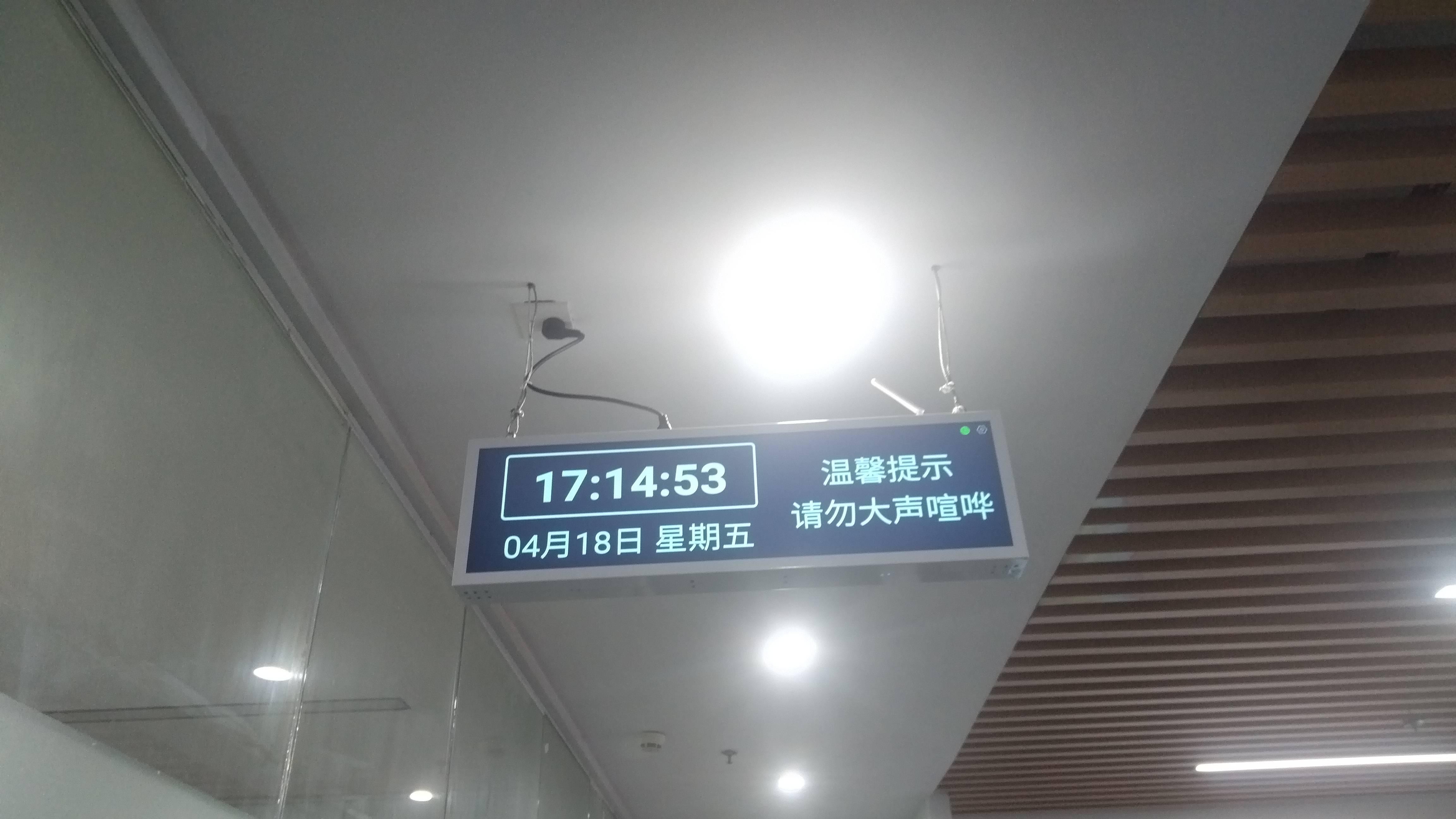 智慧医疗新视窗：28.6寸医院走廊屏条形显示屏开启高效服务新时代