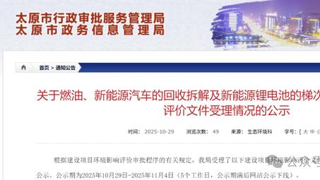 山西太原8000模组新能源锂电池的梯次利用项目来了