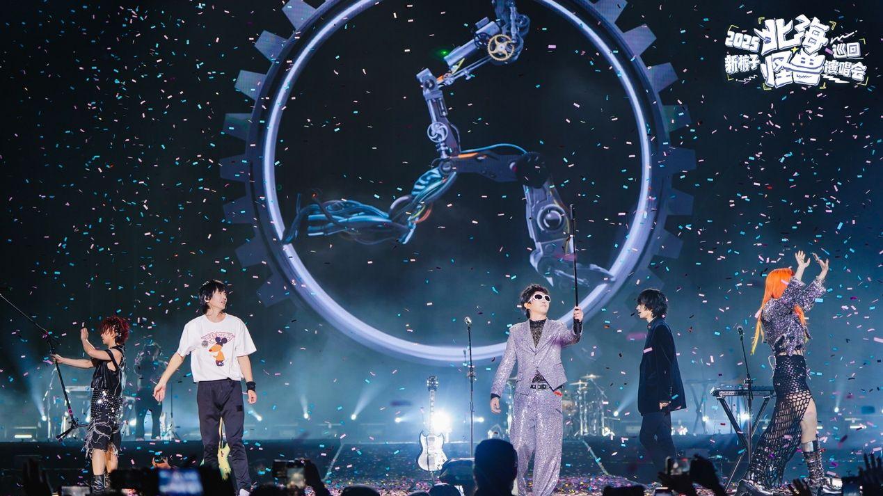 30首金曲 巨型Disco灯球 裸眼3D视效， 新裤子「北海怪兽」巡演杭州炸场