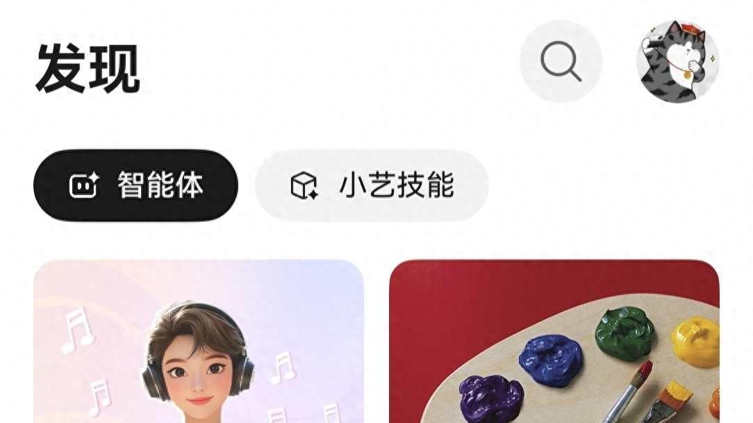 邀请函让小艺创意画室Agent代笔，一句话搞定！