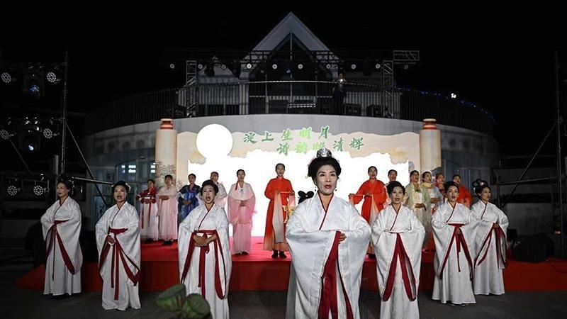“淀上生明月 诗韵映清辉”中秋诗会在白洋淀诗歌文化园举办
