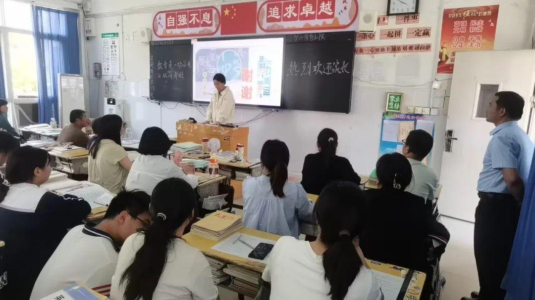 息县第一高级中学：双向奔赴聚合力 携手共育促成长