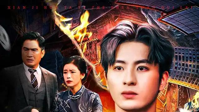 《献祭后他踏着深渊归来》（61集）绝境逆袭，热血与温情交织的传奇之旅