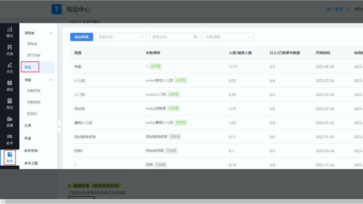 知识付费小程序 vs 教育小程序：内容变现模式谁更优？
