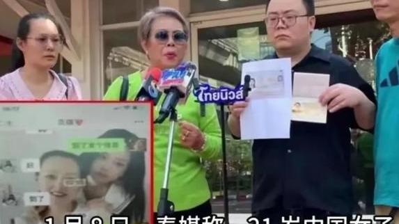 好险！又有两名中国男子差点骗到妙瓦底，套路更是防不胜防