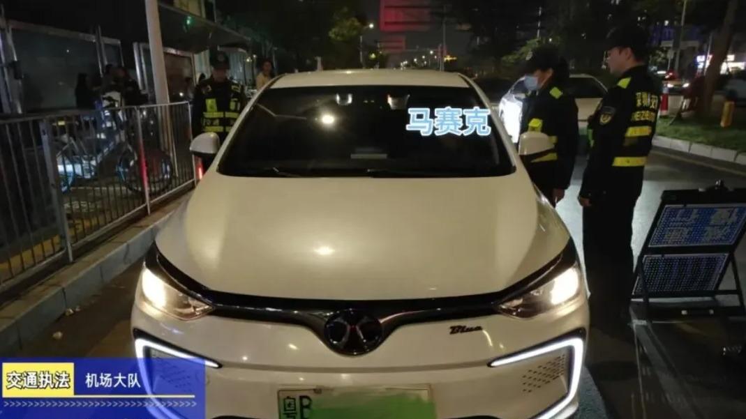 跑网约车“边跑边考”会不会被罚？官方回应来了！