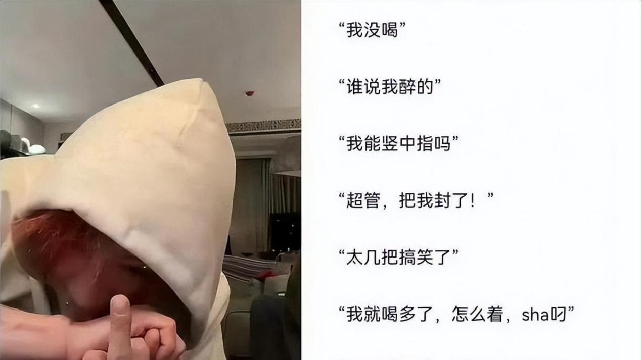 又道歉！这一次，35岁的他，把过气顶流的不堪，体现的淋漓尽致！