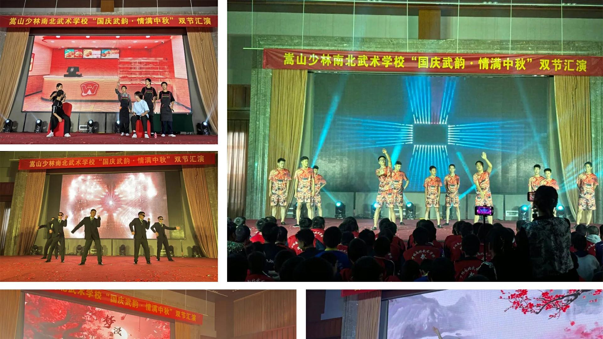 月满中秋，武韵风华！这所武术学校的联欢会，藏着双节成长答卷