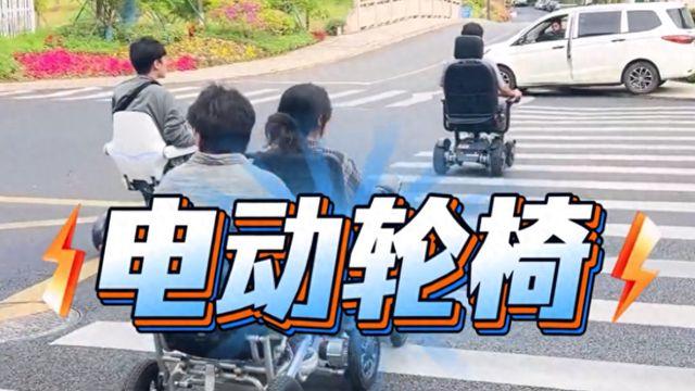 电动自行车：不是新新国标买不起，而是电动轮椅更有性价比