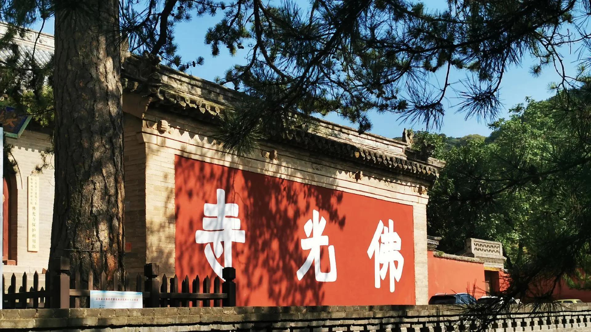 佛光寺：藏在五台山深处的“中国第一国宝”，解码千年唐木构的文明密码全攻略