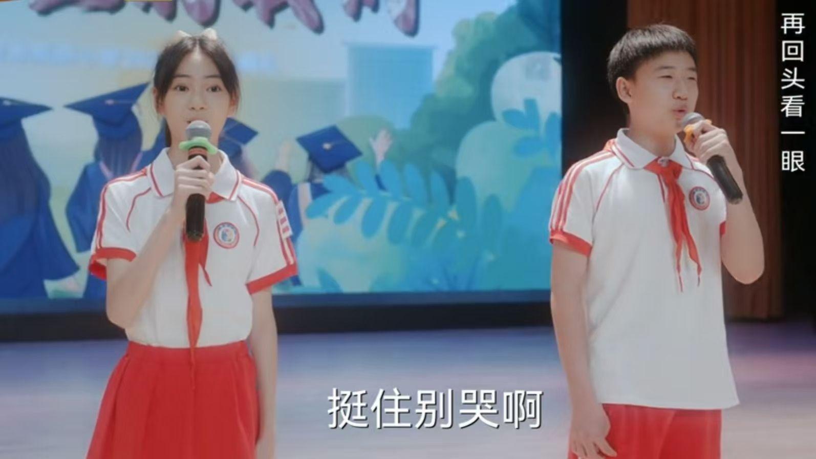 欢乐家长群2：离别是小学六年的站台