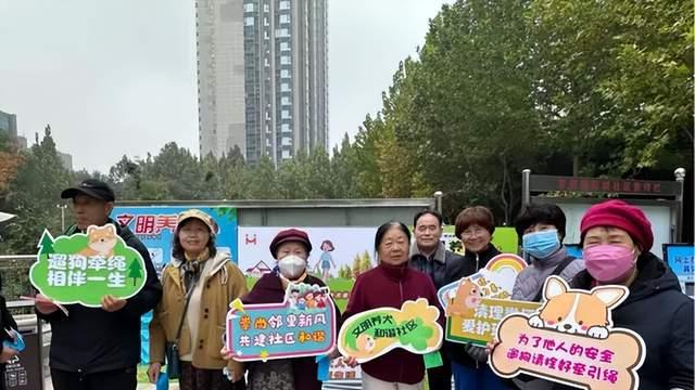 持续宣传文明养犬，守护和谐社区环境