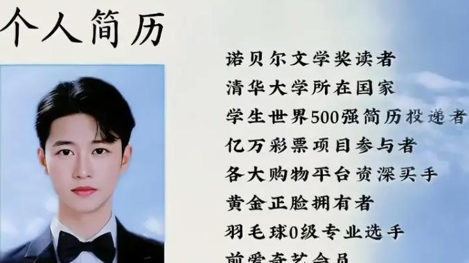 除了照片一无是处！02 年女生自创皮包简历，居然被 HR 抢着录