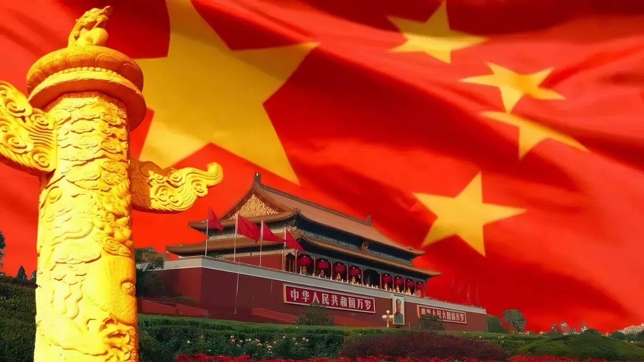 向五星红旗敬礼（外一首）